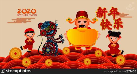 Chinese new year 2020 poster design with Chinese God of Wealth & Chinese children, kids, Translation Chinese new year