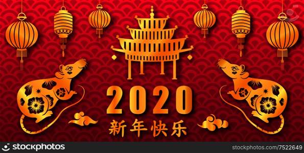 Chinese New Year 2020, Rat Character, Asian Elements. Translation Chinese Characters: Happy New Year - Illustration Vector. Chinese New Year 2020, Rat Character, Asian Elements. Translation Chinese Characters: Happy New Year