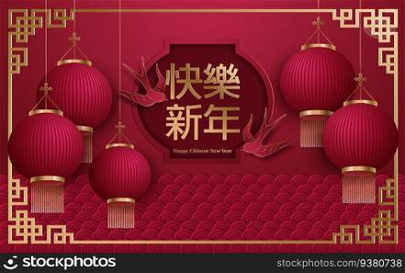 Chinese New Year 2020 traditional red and gold web banner illustration with asian flower decoration in 3d layered paper. Translation   Happy New Year. Vector illustration
