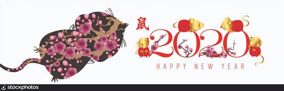 Chinese New Year 2020 traditional red and gold web banner illustration with asian flower decoration. Includes calligraphy symbol that means Rat