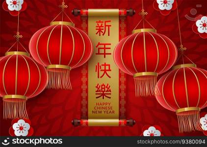 Chinese New Year 2020 traditional red greeting card illustration with traditional asian decoration and flowers in gold layered paper