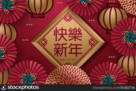 Chinese New Year 2020 traditional red greeting card illustration with traditional asian decoration and flowers in red layered paper. Translation   Happy New Year. Vector illustration