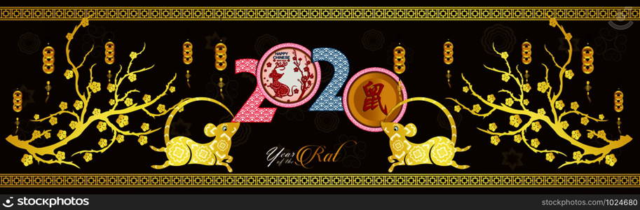 Chinese New Year 2020 year of the rat. flowers and asian elements. Zodiac concept for posters, banners, calendar.