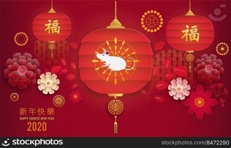 Chinese new year 2020 year of the rat , red and gold paper cut rat character, flower and asian elements with craft style on background. Design of poster, banner, calendar.