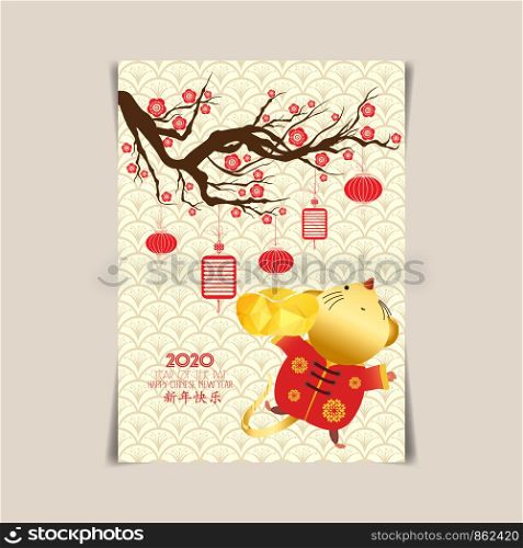 Chinese new year 2020 year of the rat , red and gold paper cut rat character, flower and asian elements with craft style on background. (Chinese translation Happy chinese new year)