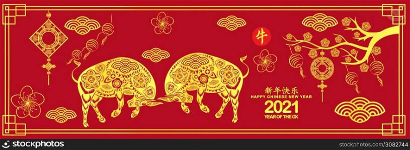 Chinese new year 2021 greetings card, Year of the Ox (Chinese translation Happy Chinese New Year, Year of Ox)