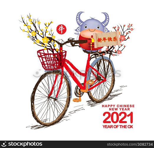 Chinese new year 2021. Hand drawn tintage bicycle with sakura blossom in rear basket. Year of the Ox (Chinese translation Happy Chinese New Year, Year of Ox)