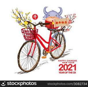 Chinese new year 2021. Hand drawn tintage bicycle with sakura blossom in rear basket. Year of the Ox (Chinese translation Happy Chinese New Year, Year of Ox)
