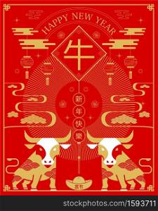 Chinese New Year, 2021, Year of the Ox, happy new year, Flat design (Translate : Ox )