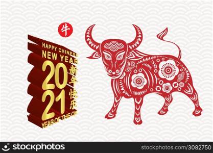 Chinese new year 2021 year of the ox , red and black paper cut ox character,flower and asian elements with craft style on background. (Chinese translation Happy chinese new year 2021, year of ox)