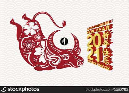 Chinese new year 2021 year of the ox , red and black paper cut ox character,flower and asian elements with craft style on background. (Chinese translation Happy chinese new year 2021, year of ox)