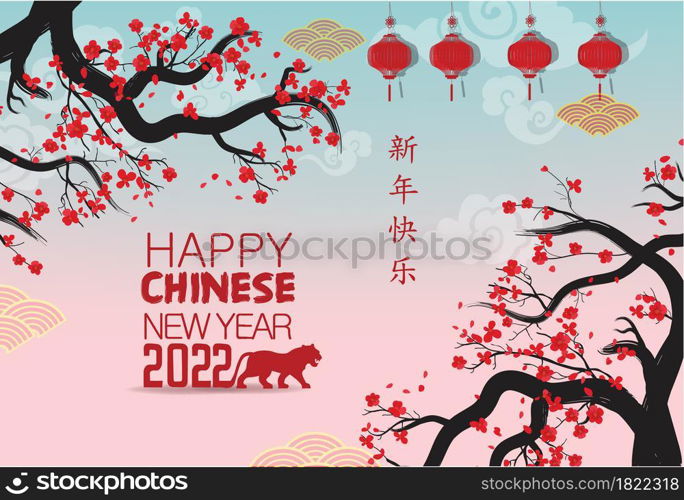 Chinese new year 2022 year of the tiger red and gold flower and asian elements paper cut with craft style on background.( translation : chinese new year 2022, year of tiger )