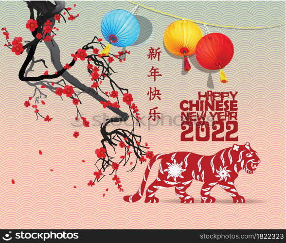 Chinese new year 2022 year of the tiger red and gold flower and asian elements paper cut with craft style on background.( translation : chinese new year 2022, year of tiger )