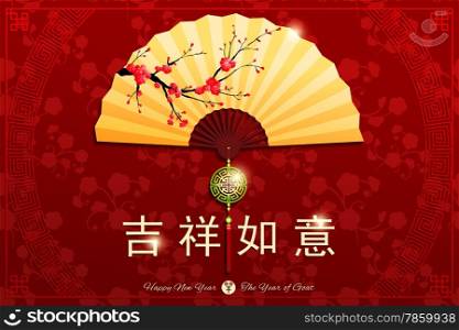 Chinese New Year Background.Translation of Chinese Calligraphy ji xiang ru yi means We wish you good fortune and may all your wishes come true