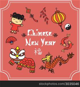 chinese new year. chinese new year, background or greeting card, vector illustration. chinese new year
