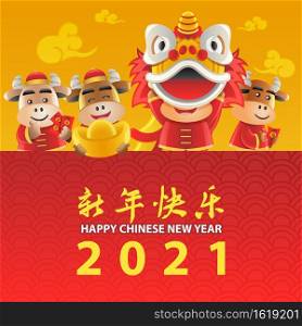Chinese new year cute of cartoon design in the year of ox,vector illustration (Chinese letters meaning Happy chinese new year )