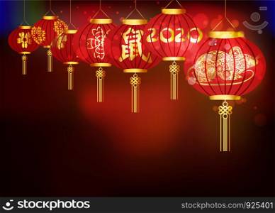 Chinese new year decoration--Traditional lantern and plum blossom on a festive background. Translation Mouse