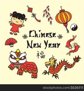 Chinese New Year decorative elements. Chinese New Year decorative elements and Hieroglyph, vector illustration. Chinese New Year decorative elements