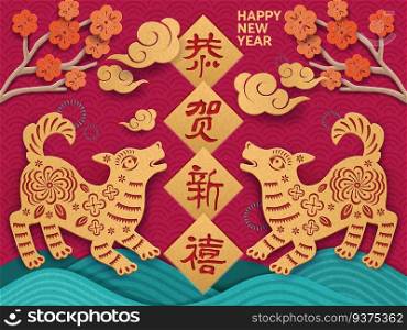 Chinese new year design, Happy new year in Chinese word on the spring couplet, paper art style with dog and plum elements. Chinese new year design