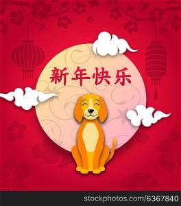 Chinese New Year Dog, Lunar Greeting Card. Translation Chinese Characters Happy New Year. Chinese New Year Dog, Lunar Greeting Card. Translation Chinese Characters Happy New Year - Illustration Vector