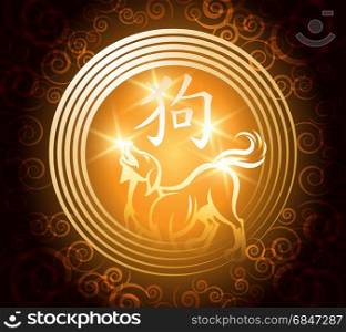 Chinese New Year Greeting Card with sign of The Yellow Dog. Vector illustration