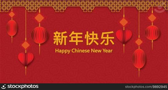 Chinese new year greetings sign paper cut art and craft style.Happy Chinese new year2020 Gong Xi Fa Cai .Traditional asian decoration,Template Banner Chinese New Year flat design vector illustration.