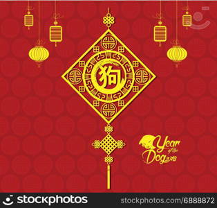 Chinese New Year Lantern Ornament Vector Design. Year of the dog 2018 (hieroglyph: Dog)