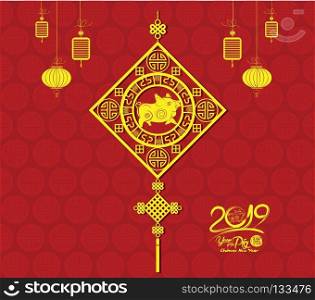 Chinese New Year Lantern Ornament Vector Design. Year of the pig 2019  hieroglyph Pig  