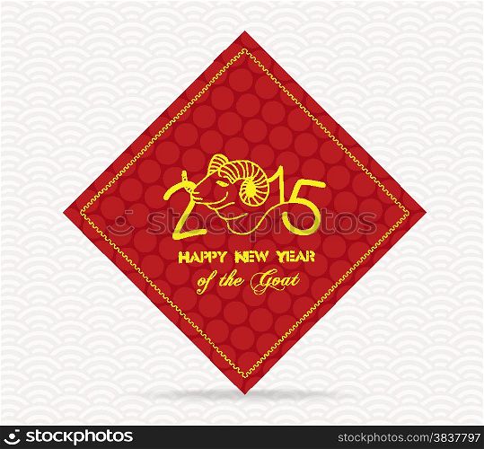Chinese New Year of the goat greeting card background