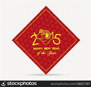 Chinese New Year of the goat greeting card background