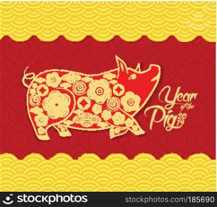 Chinese new year pattern background. Year of the pig 