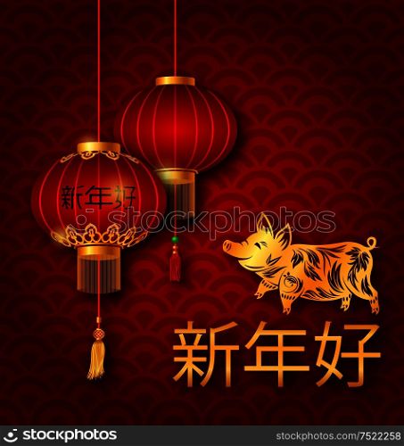Chinese New Year Pig 2019, Lunar Greeting Card. Translation Chinese Characters: Happy New Year - Illustration Vector. Chinese New Year Pig 2019, Lunar Greeting Card. Translation Chinese Characters: Happy New Year