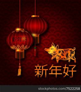 Chinese New Year Pig 2019, Lunar Greeting Card. Translation Chinese Characters: Happy New Year - Illustration Vector. Chinese New Year Pig 2019, Lunar Greeting Card. Translation Chinese Characters: Happy New Year