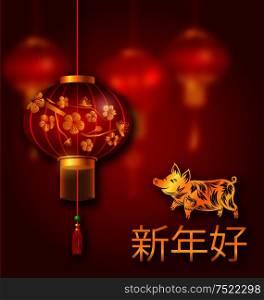 Chinese New Year Pig, Lunar Greeting Card. Translation Chinese Characters: Happy New Year - Illustration Vector. Chinese New Year Pig, Lunar Greeting Card. Translation Chinese Characters: Happy New Year