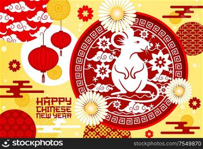 Chinese New Year rat and Spring Festival lanterns vector greeting card. Animal zodiac mouse with golden coins, flowers, red paper lamps and plum blossom with oriental ornament of waves and clouds. Chinese zodiac rat with Lunar New Year lanterns