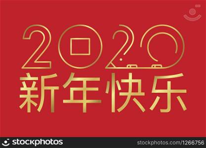 Chinese new year rat modern background vector illustration