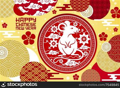 Chinese New Year rat or mouse of Lunar animal zodiac symbol vector greeting card. Papercut pattern with flowers, golden coins and plum blossom, clouds and oriental ornaments, Asian Spring Festival. Chinese New Year rat or Lunar animal zodiac mouse