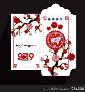 Chinese New Year red envelope flat icon, year of the pig 2027