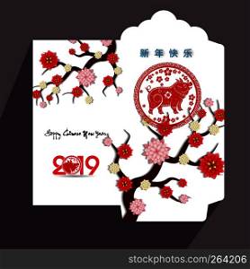 Chinese New Year red envelope flat icon, year of the pig 2029