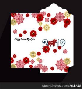 Chinese New Year red envelope flat icon, year of the pig 2031