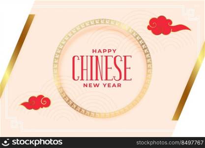 chinese new year traditional card with clouds
