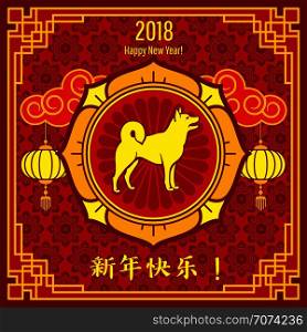 Chinese New Year vector background for greeting card with traditional asian gold patterns. Chinese new year dog illustration. Chinese New Year vector background for greeting card with traditional asian gold patterns