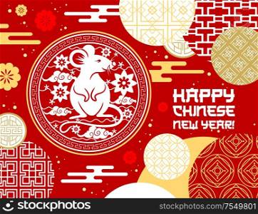 Chinese New Year vector design of Lunar zodiac rat or animal horoscope mouse symbol with papercut pattern of plum flowers and clouds. Asian Spring Festival greeting card with oriental ornaments. Chinese animal zodiac rat card of Lunar New Year