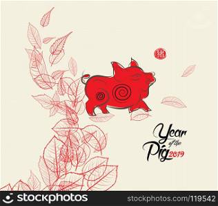 Chinese new year with pig in frame and floral. Year of the pig ( Chinese word mean pig )