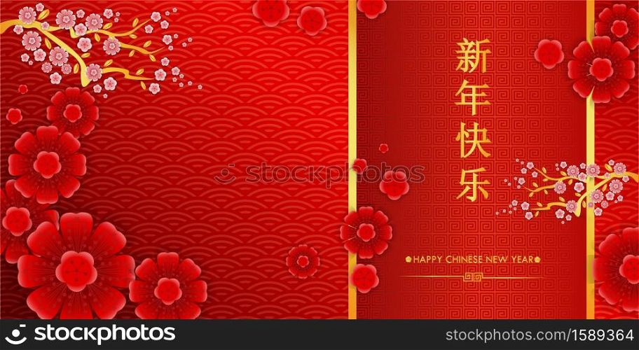 Chinese red and pink flowers On Chinese pattern background For the design of the Chinese New Year 2021. Chinese characters mean Happy New Year, Wealthy, Zodiac. the retro pattern. for card, calendar.
