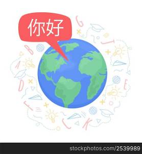Chinese speaking community 2D vector isolated illustration. Flat object on cartoon background. Multilingualism colourful scene for mobile, website, presentation. Amatic SC, KozGoPr6N fonts used. Chinese speaking community 2D vector isolated illustration