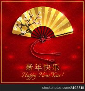 Chinese traditional folding fan with happy new year text on scallop pattern background vector illustration. Folding Fan Background