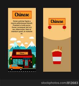 Chinese vertical flyers with shop building and landscape, vector illustration. Chinese vertical flyers with shop building