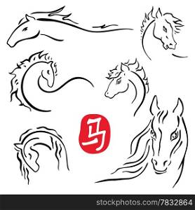 Chinese zodiac 2014. Horses symbols collection. Vector white isolated.