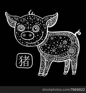 Chinese Zodiac. Animal astrological sign. Pig.. Chinese Zodiac. Chinese Animal astrological sign. Pig. Vector Illustration